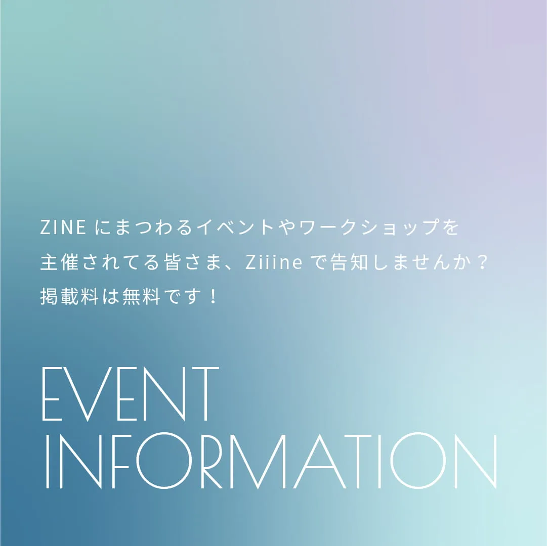 EVENT INFORMATION