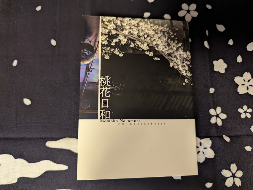 桃花日和