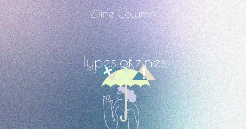 ZINEにはどんな種類がある?写真・イラスト・エッセイなどジャンル別に紹介