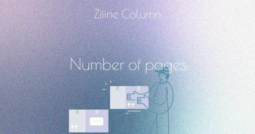 ZINEのページ数の決め方|初心者におすすめのページ数と考え方を解説