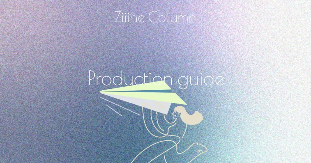 初めてのZINE制作完全ガイド|テーマ決めから販売まで初心者向けにわかりやすく解説